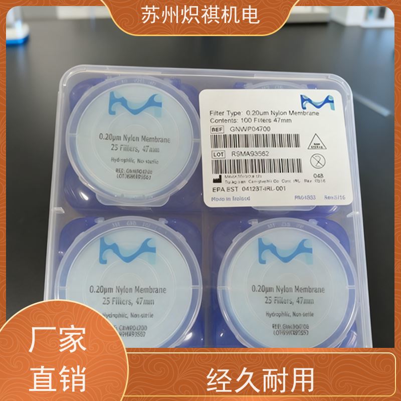 美国Millipore密理博 实验室滤膜滤纸 滤器 GVHP02500 分析耗材