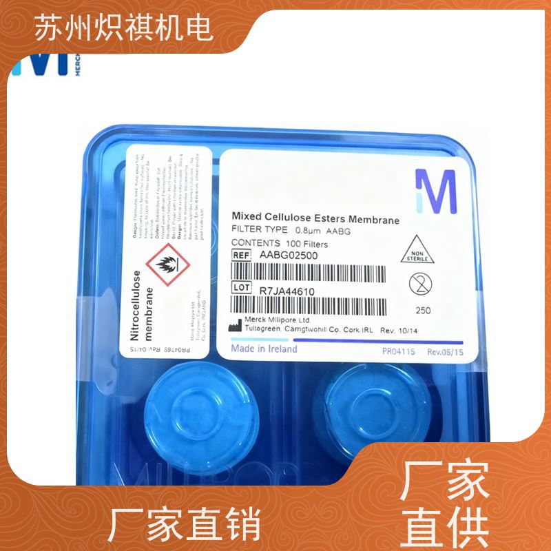 美国Millipore密理博 实验室专用 GVHP04700 分析耗材