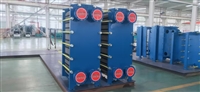 plate heat exchanger