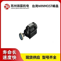 节流阀 峰昌叠加式节流阀台湾WINMOST峰昌MTC-03-A-05 