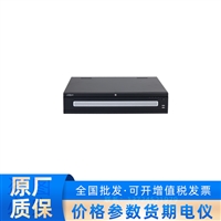 NVR608H-32-XI大华DAHUA 32路网络硬盘录像机