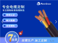 CPR认证N2XH动力电缆 B2CA级别低烟无卤电缆