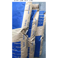 PA6 1010C2/荷兰DSM