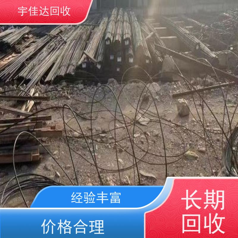 德阳废钢回收电话