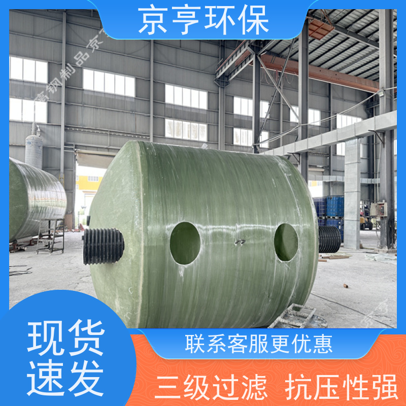 三级玻璃钢化粪池 1.5/2/4/6/10立方 现货批发