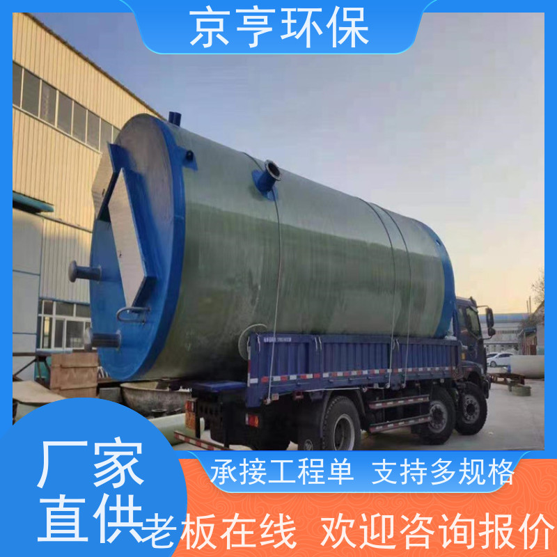 地埋式箱泵一体化泵站 抗浮消防泵站 装配式地埋水箱 实地安装