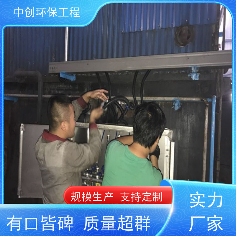 发电机组烟气SCR脱硝 规格多样  厂家发货 中创环保