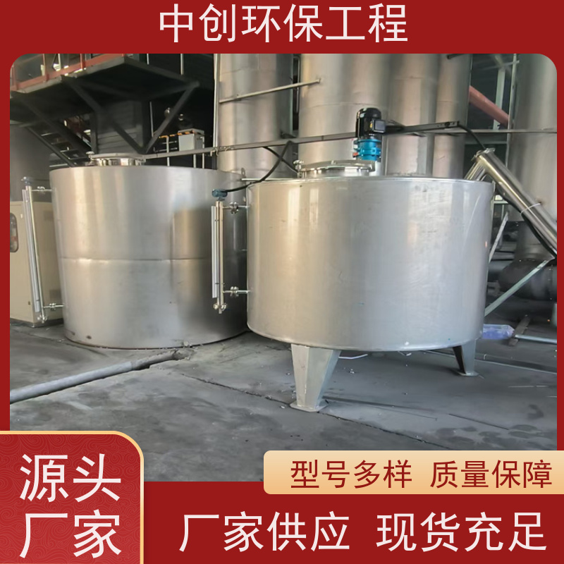 发电机组烟气SCR脱硝 加工容易 性能稳定    中创环保