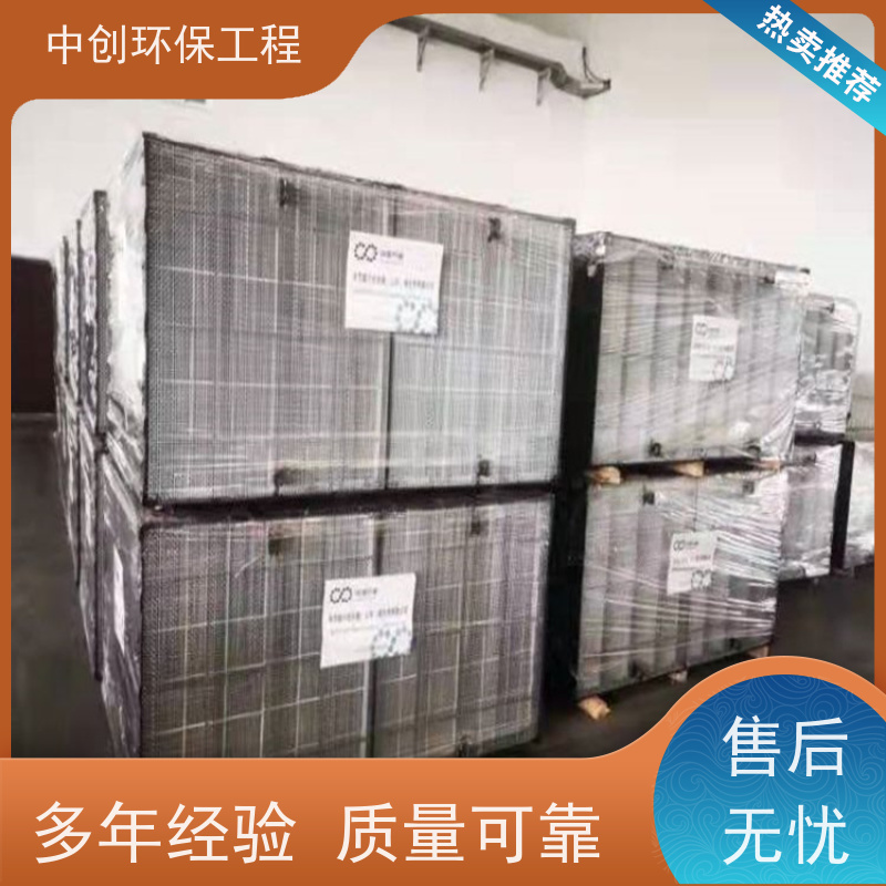 发电机组烟气SCR脱硝 安装方便 规格多样 中创环保
