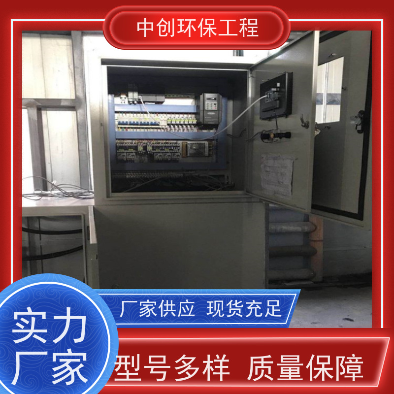 发电机组烟气SCR脱硝 适用节能高效 厂家发货 中创环保