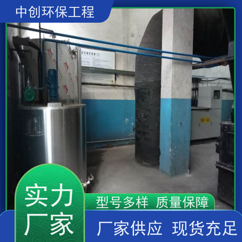 发电机组烟气SCR脱硝 结实耐用  厂家发货 中创环保