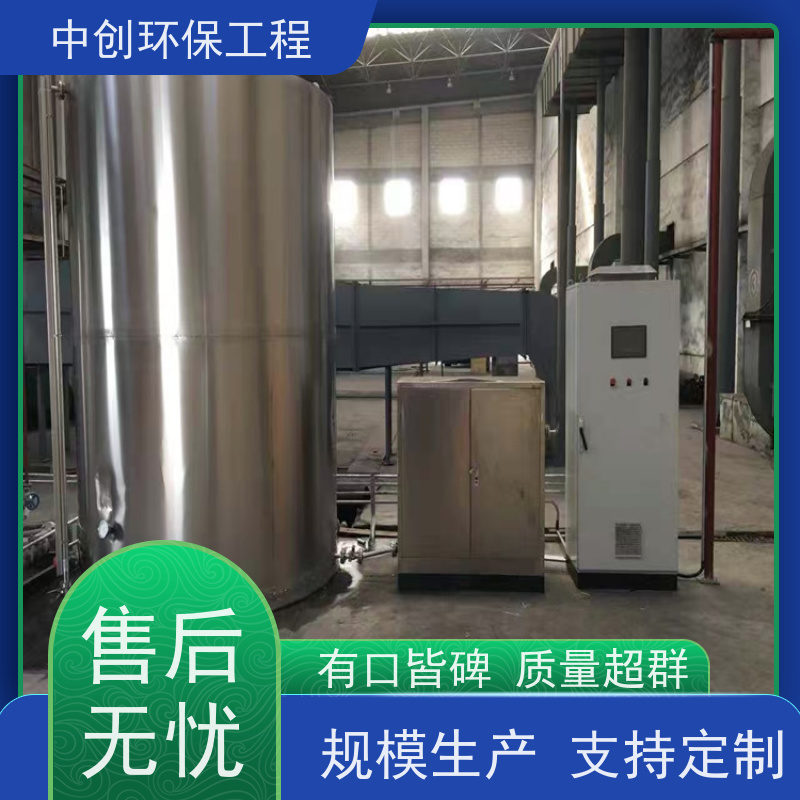 湿法脱硝厂家 大型DZL链条锅炉 性能稳定    中创环保