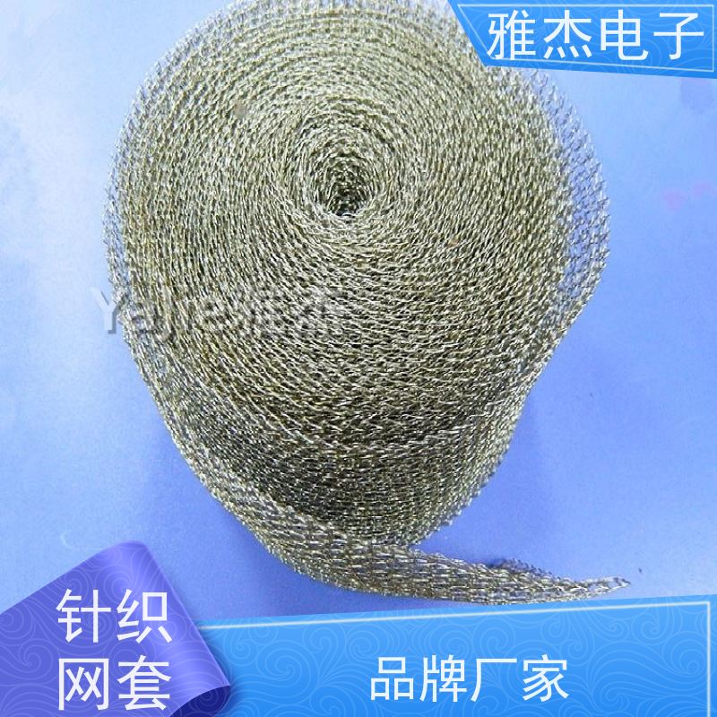 耐高温镀锡铜钩织屏蔽套管 工业线束防护针织网套