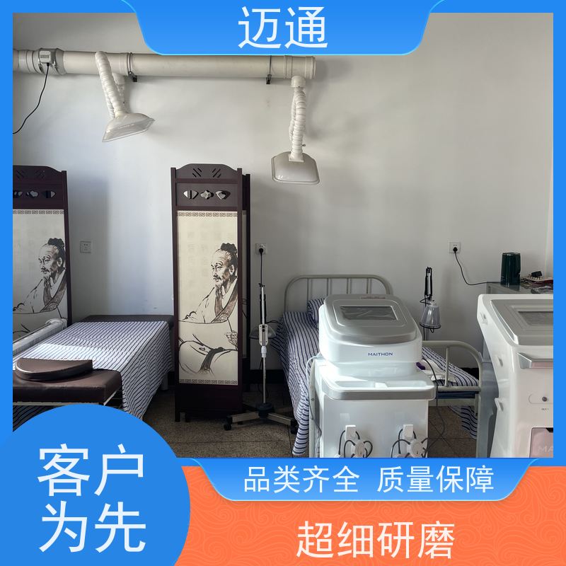 迈通 脑刺激仪 一次性耗材 性价比高