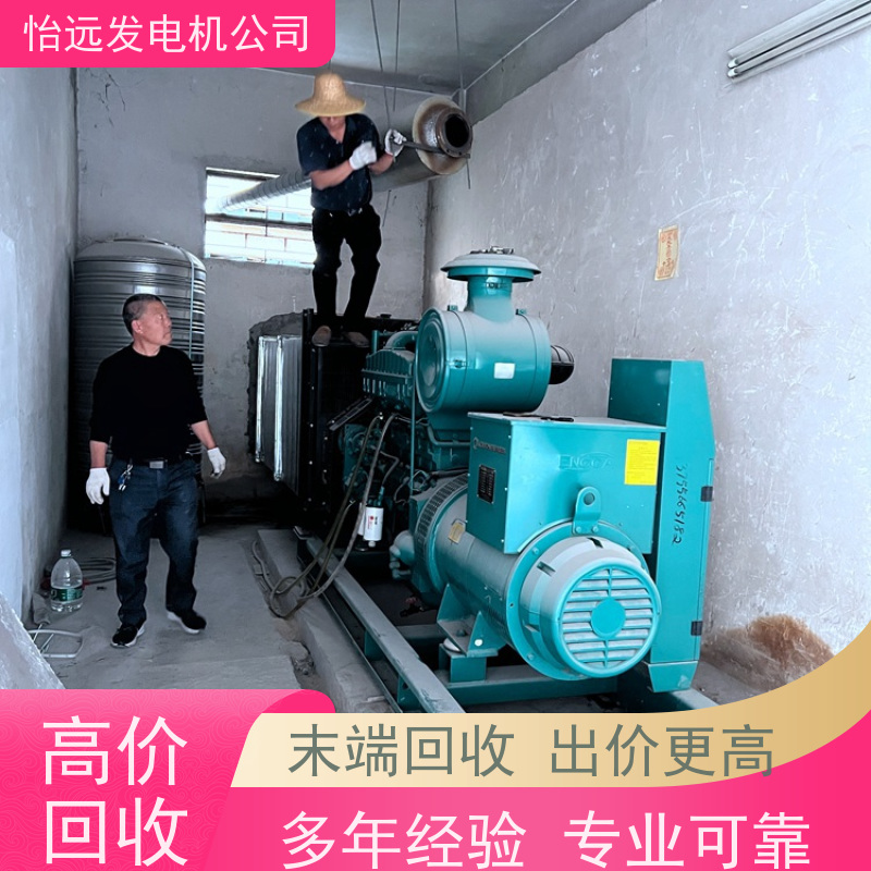大宇发电机组回收诚信评估电话