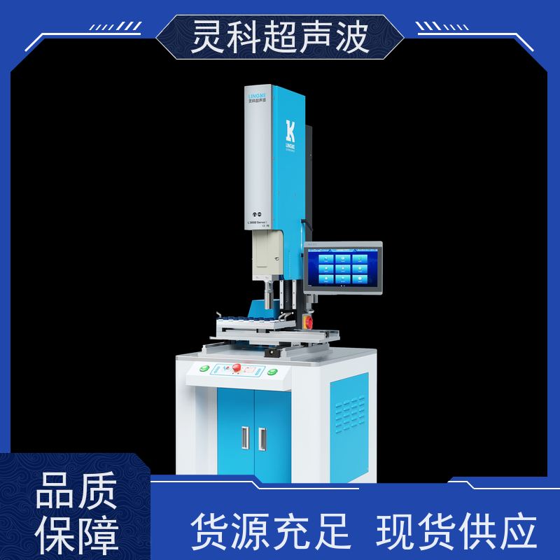 医疗器械伺服焊机 国产替代高性价比 灵科自动化