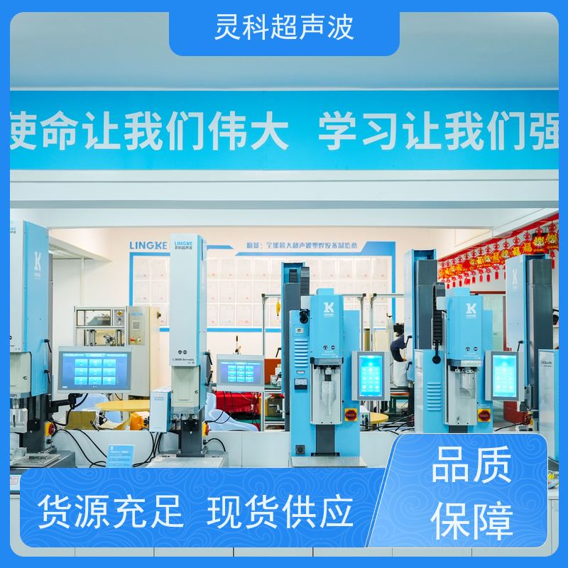 自动化伺服焊接单元 表面无痕清洁环保 灵科制造