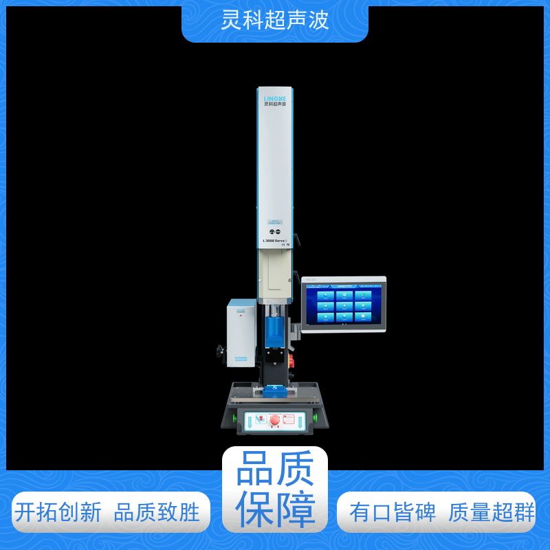 数字化伺服焊机 远程调试故障预警 灵科自动化