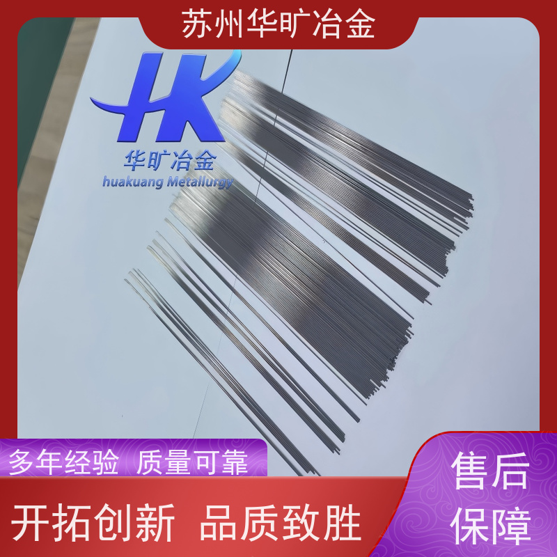 耐腐蚀医用不锈钢材料 06Cr19Ni13Mo3 超细微丝 GB4234.1标准 生产厂家
