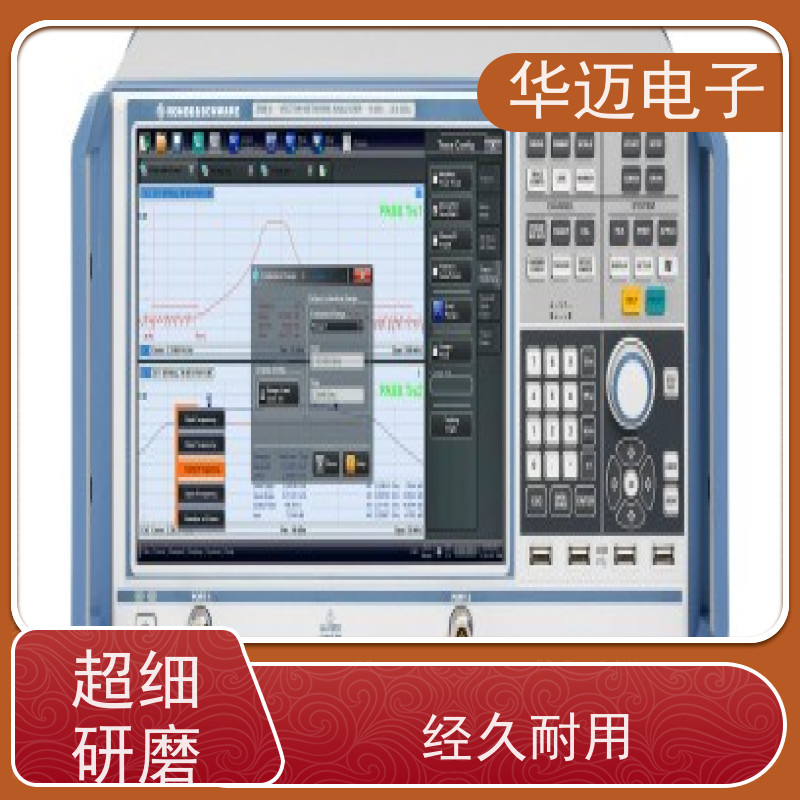 R&S罗德与施瓦茨 ZNB8 矢量网络分析仪 宽频覆盖 大动态范围