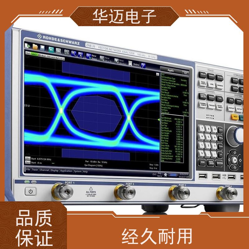 R&S罗德与施瓦茨 ZVB4 频谱分析仪 宽频覆盖 多功能测量