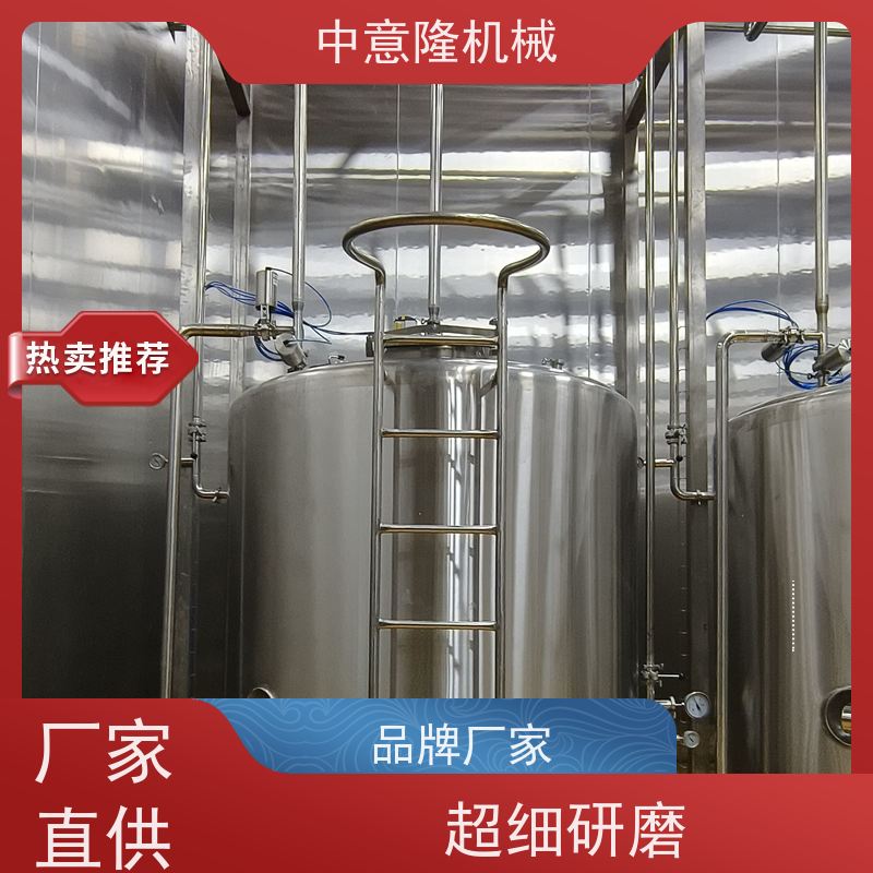 中意隆 NFC果汁生产线 水果浓缩汁加工设备 专业制造商