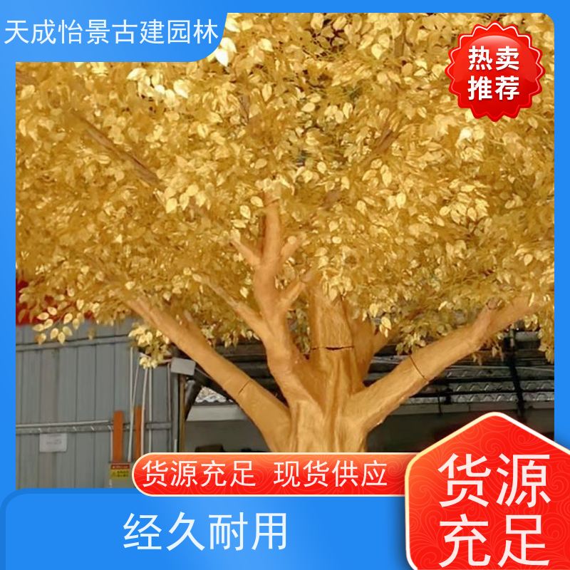 肥乡区 人造水泥 仿真树 生产制作厂家 没有中间商差价