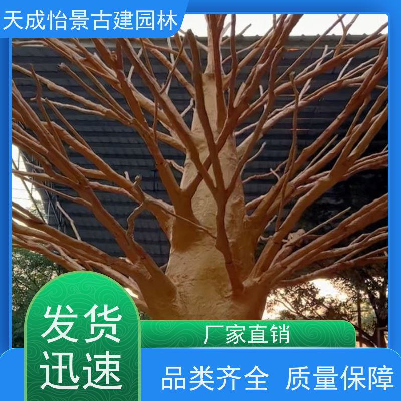 行唐县 人造水泥 假树 生产制作厂家 没有中间商差价