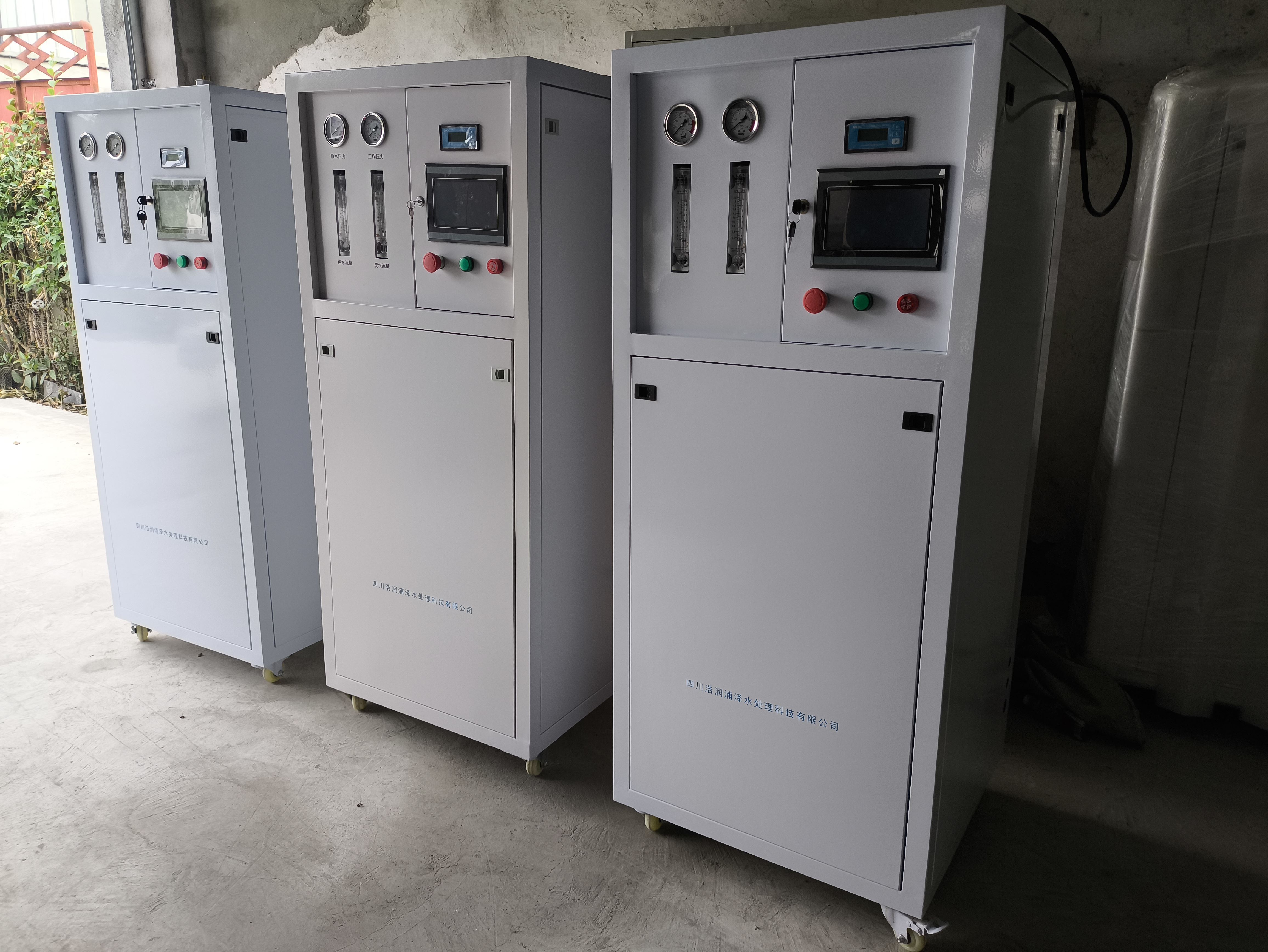 成都大型纯水设备 水质检测