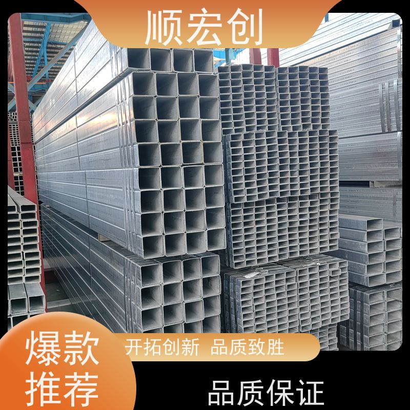 韶关镀锌管方管/热镀锌方管批发/库存充足