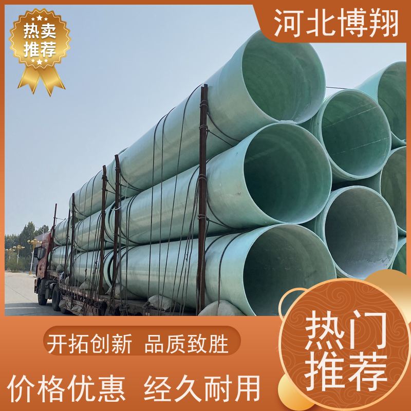  地埋 玻璃钢管 抗沉降 污水输送