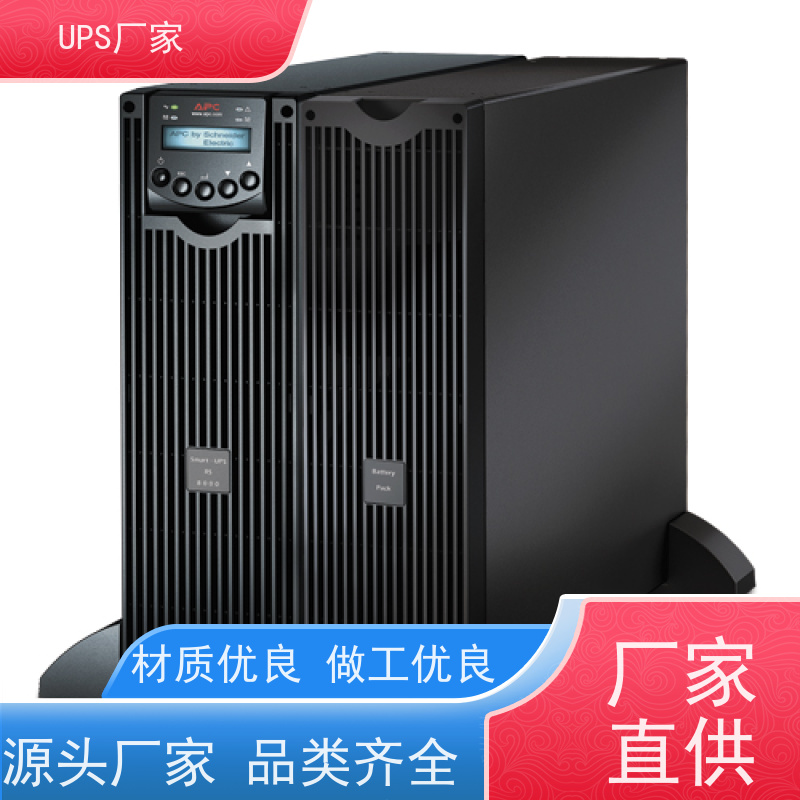 普华UPS电源 C10KS 内置隔离变压器 可靠性维护 低能耗 总代理