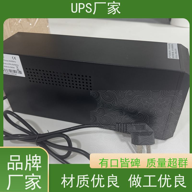 普华UPS电源 MT3000 高/工频机 50/60Hz 可靠性维护 低能耗 总代理