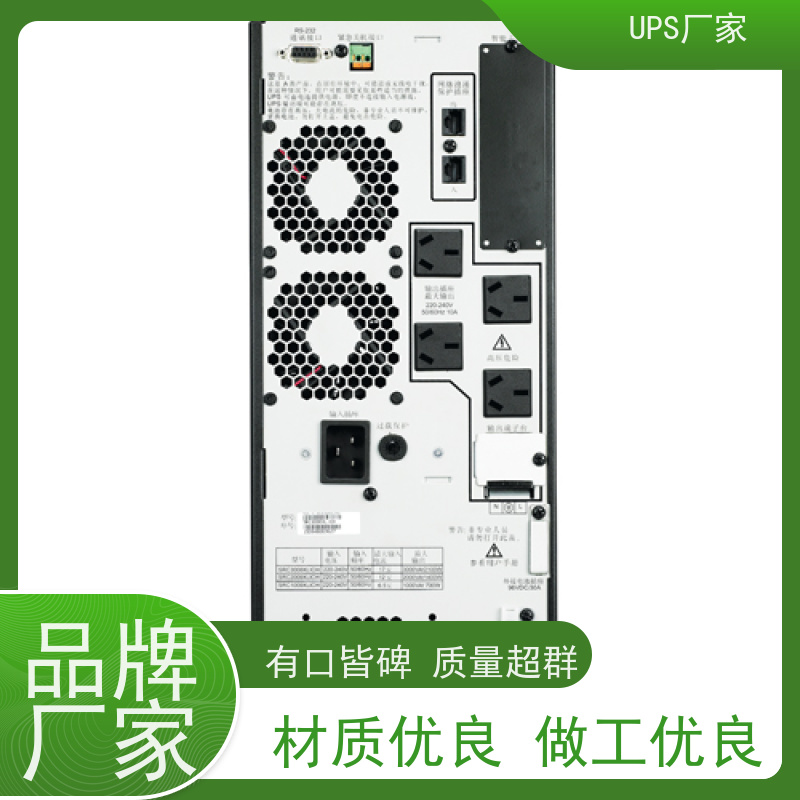 普华UPS电源 CASTLE-6K 220VAC机架式 可靠性维护 低能耗 生产厂家