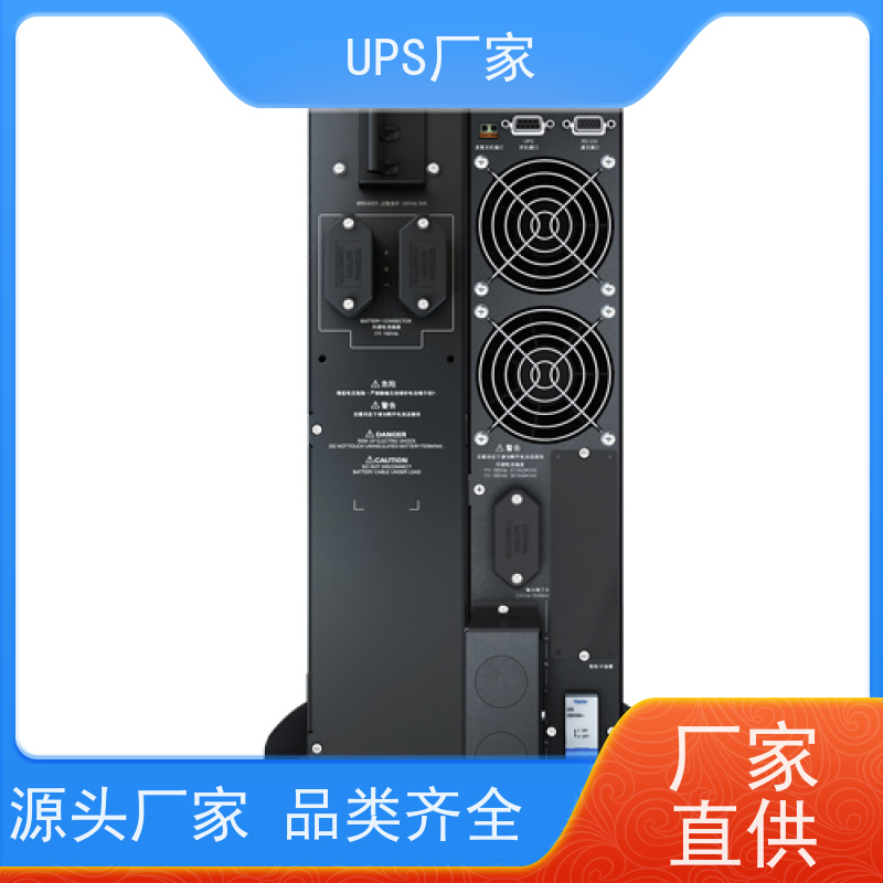普华UPS电源 C10KVA 高/工频机 50/60Hz 机房服务器稳定供电 生产厂家