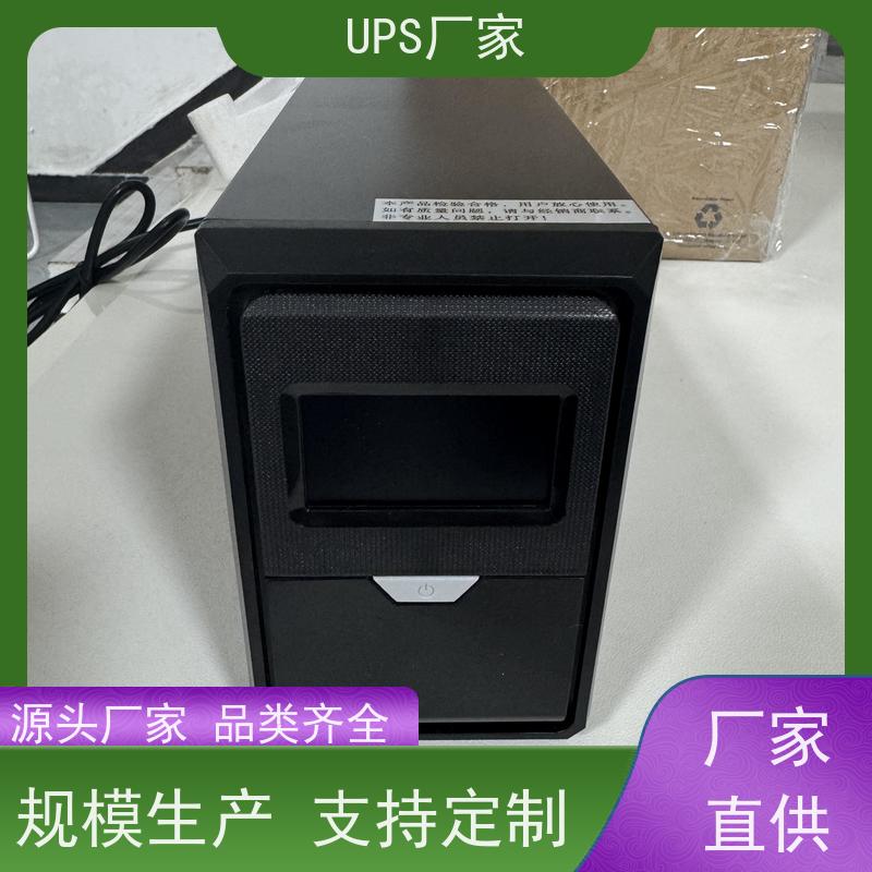 普华UPS电源 C15KS 系列城堡220Vac 50/60Hz 具备完善报警机制 总代理