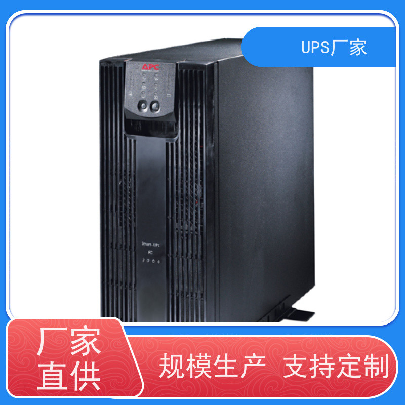 普华UPS电源 C15KS 正玄波/方波 具备完善报警机制 生产厂家
