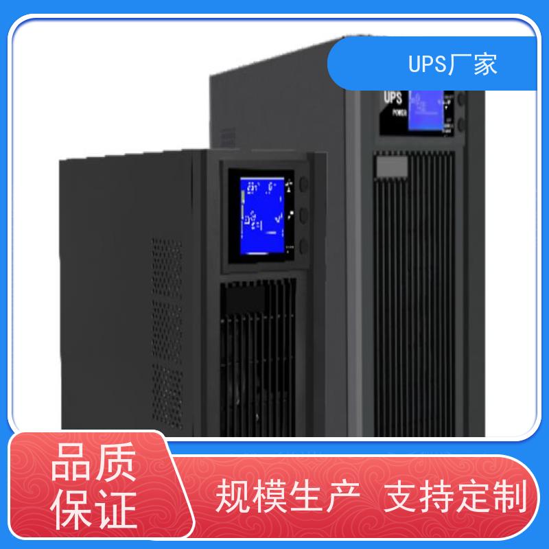 普华UPS电源 C6KS 高/工频机 50/60Hz 可靠性维护 低能耗 代理商