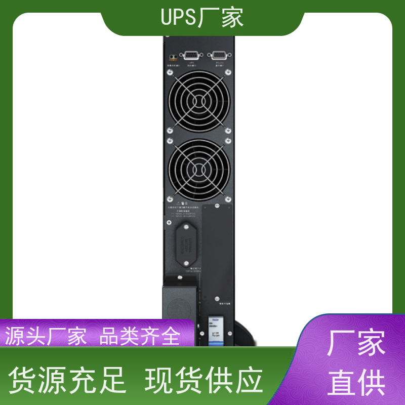 普华UPS电源 C3KS 正玄波/方波 机房服务器稳定供电 生产厂家
