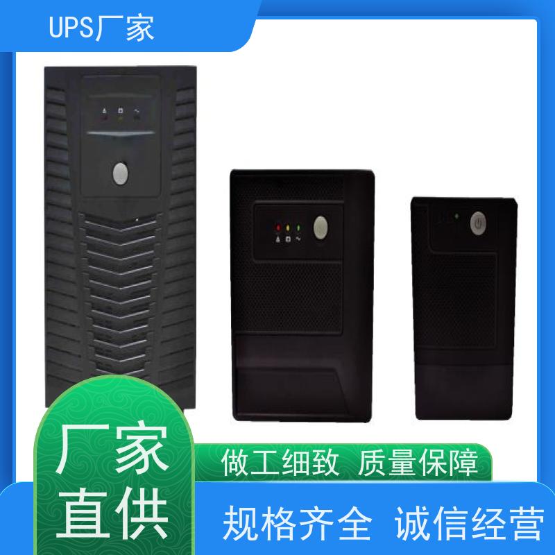 普华UPS电源 CASTLE-10K 正玄波/方波 可靠性维护 低能耗 生产厂家