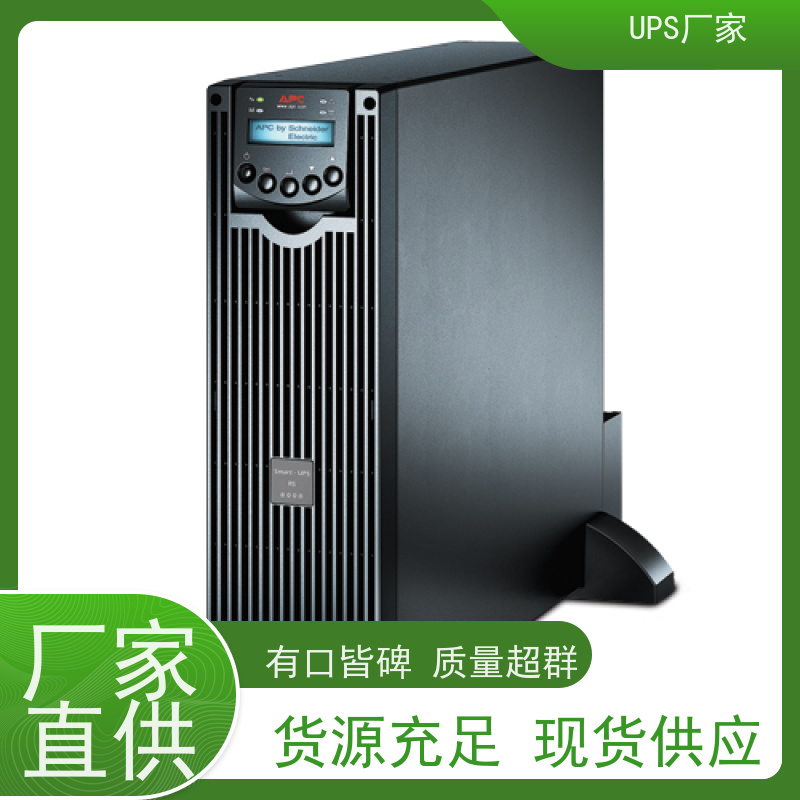 普华UPS电源 C10K 内置隔离变压器 稳定持久性能 环境适应力强 总代理