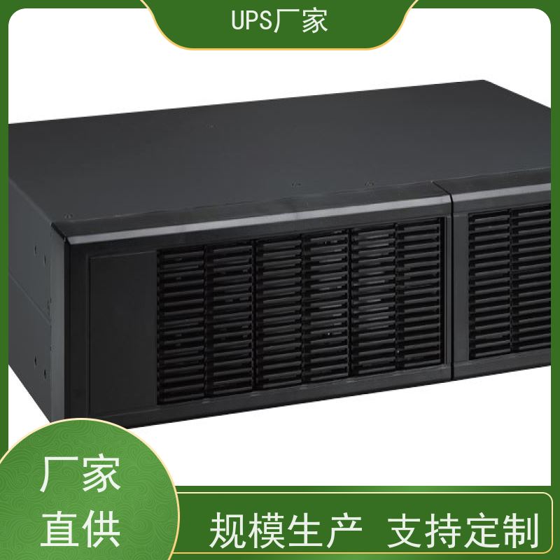 普华UPS电源 C10K 220VAC机架式 机房服务器稳定供电 总代理