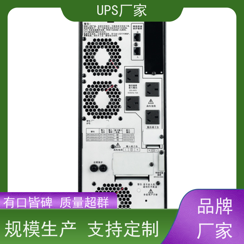 普华UPS电源 33-15KL 高/工频机 50/60Hz 机房服务器稳定供电 代理商