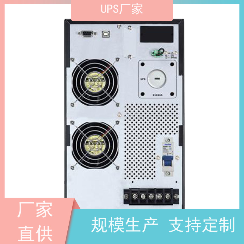 普华UPS电源 C10KR 内置隔离变压器 机房服务器稳定供电 生产厂家