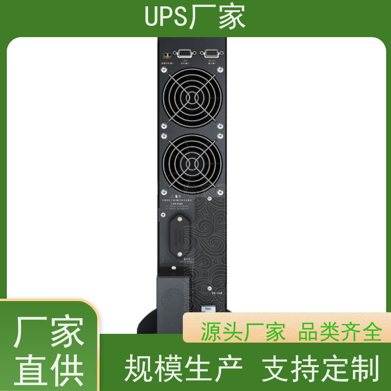 普华UPS电源 3C15KVA 高/工频机 50/60Hz 可靠性维护 低能耗 代理商