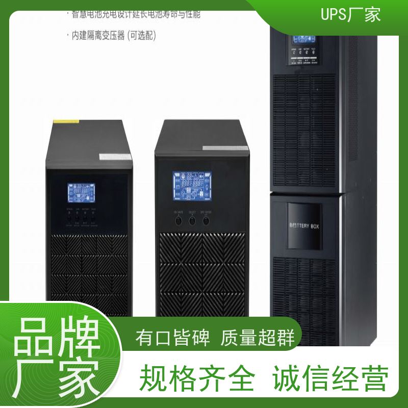 普华UPS电源 3C15KRS 内置隔离变压器 可靠性维护 低能耗 生产厂家