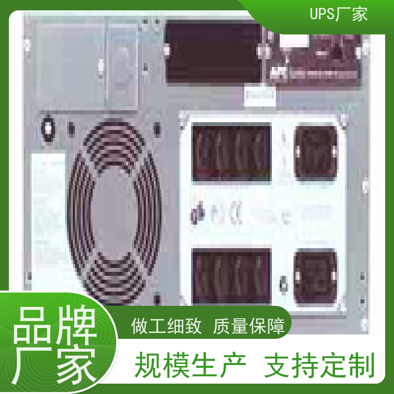 普华UPS电源 3C15KVA 高/工频机 50/60Hz 具备完善报警机制 总代理