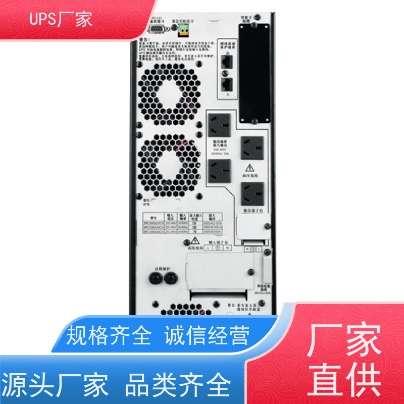普华UPS电源 CASTLE-3K 内置隔离变压器 可靠性维护 低能耗 生产厂家