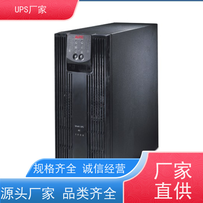 普华UPS电源 C10KR 内置隔离变压器 可靠性维护 低能耗 生产厂家