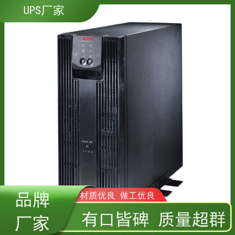 普华UPS电源 CASTLE-6KS 220VAC机架式 具备完善报警机制 总代理